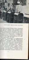 Лот: 11006976. Фото: 2. Карцева, Е. Сделано в Голливуде. Искусство, культура