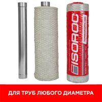 Лот: 15081636. Фото: 3. Isoroc Термозащита 600-СМ-50/Ч-1000x2000. Строительство и ремонт