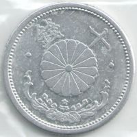 Лот: 19940677. Фото: 2. Япония 10 сен 1941, Сёва, Хирохито... Монеты