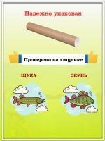 Лот: 22175267. Фото: 4. Спиннинг PATROL 2,36м / 5-25г... Красноярск
