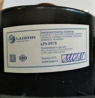 Лот: 17536432. Фото: 4. "Дефект корпуса" LFh0978 LUZAR... Красноярск
