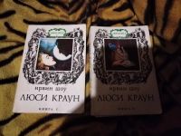 Лот: 25703992. Фото: 2. Две книги одним лотом. И. Шоу... Литература, книги