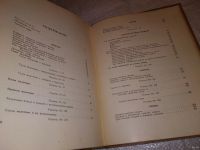 Лот: 16444610. Фото: 6. оз...Молочная пища, Изд. 1962...
