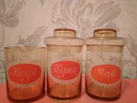 Лот: 12853058. Фото: 4. Банки для сыпучих продуктов, стекло... Красноярск