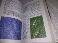Лот: 19585379. Фото: 6. Каминская Е. Полный самоучитель...