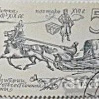 Лот: 12960309. Фото: 5. Марки СССР. История отечественной...