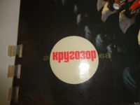 Лот: 13837025. Фото: 2. "Кругозор", Ежемесячный звуковой... Коллекционирование, моделизм