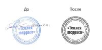 Лот: 24864453. Фото: 3. Заказать печать, штамп у частного... Красноярск