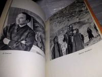 Лот: 17435540. Фото: 5. Тангрыкулиев К. Дутар поет о счастье...
