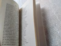 Лот: 19309536. Фото: 8. оз...Красные и белые, Аференко...