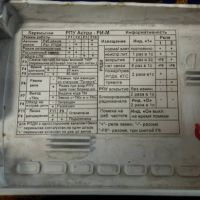 Лот: 21730862. Фото: 2. блок реле Астра- 822. Спецодежда, СИЗ, пожарное оборудование