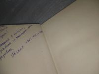 Лот: 10678512. Фото: 6. ozЮ/вбЮ(4092389)Е. Н. Чириков...