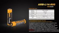 Лот: 18612639. Фото: 7. Аккумулятор Fenix 14500 АА Li-Ion...