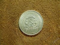 Лот: 1503353. Фото: 2. 50 копеек 1922 (29). Монеты