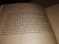 Лот: 9747108. Фото: 5. В разгаре лета. Капли дождя, П...