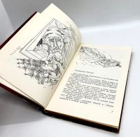 Лот: 23995362. Фото: 2. 📙 Глеб Голубев. Голос в ночи... Детям и родителям