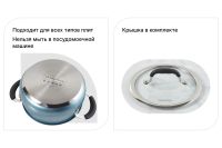 Лот: 25002147. Фото: 3. Кастрюля с крышкой VANHOPPER Indigo. Домашний быт