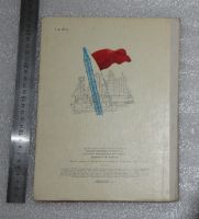 Лот: 20995760. Фото: 2. Книга Владимир Разумневич. Десять... Литература, книги