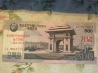 Лот: 18676761. Фото: 2. кндр 500 вон • Северная Корея... Банкноты