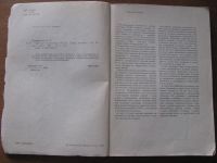 Лот: 8490472. Фото: 3. Цветные телевизоры ЗУСЦТ. Ельяшкевич... Литература, книги