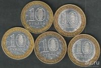 Лот: 8003834. Фото: 2. 10 рублей Биметалл 5 шт 2004 -... Монеты