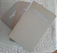 Лот: 17077539. Фото: 2. Сергей Есенин. Собрание сочинений... Литература, книги
