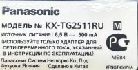 Лот: 24695153. Фото: 4. Цифровые беспроводные телефоны... Красноярск