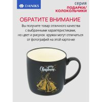 Лот: 24105698. Фото: 7. Кружка керамика, 325 мл, Подарки...