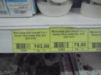 Лот: 7264669. Фото: 7. Мельница для специй 2 в одном...