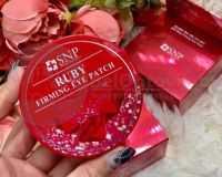 Лот: 17277942. Фото: 2. Патчи RUBY с рубиновой пудрой... Косметика и уход
