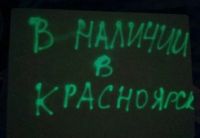 Лот: 10825274. Фото: 5. Планшет Рисуй Светом. Набор А4...