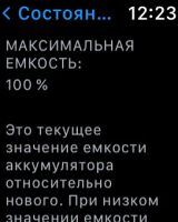 Лот: 16533438. Фото: 5. Apple Watch 3 black 38mm