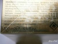 Лот: 13475555. Фото: 13. Renato Balestra Oro Pour Femme...