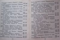 Лот: 19973583. Фото: 5. Гамзат Цадаса Стихотворения и...