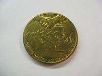 Лот: 18344380. Фото: 2. Польша, 2 злотых 2011 год. Председательство... Монеты