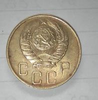 Лот: 17532007. Фото: 2. 5коп 1946г. Монеты