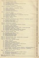 Лот: 25082984. Фото: 4. Дунаев. Детали Машин. Курсовое... Красноярск