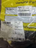 Лот: 10943636. Фото: 2. Продам косу на фару ман. Автозапчасти