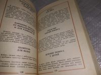 Лот: 18996252. Фото: 7. ок...(1092387)Русский народный...