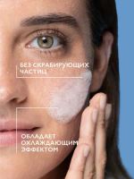 Лот: 25257270. Фото: 6. La Roche-Posay Effaclar Микроотшелушивающий...