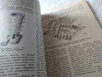 Лот: 18568749. Фото: 6. Першиц А. И., Монгайт А. Л., Алексеев...