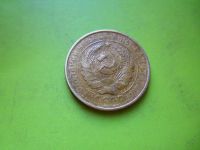Лот: 5932099. Фото: 3. 2 копейки 1933 г. подлинник. Коллекционирование, моделизм