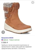Лот: 17598293. Фото: 6. Ботинки Ecco
