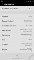 Лот: 7078610. Фото: 7. Xiaomi MI2S 32 Gb в идеале + красивая...