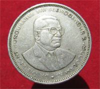Лот: 11584723. Фото: 2. Монета №20420 Маврикий. Монеты
