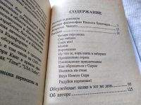 Лот: 18413249. Фото: 2. Джонсон С. Познай свою мечту... Бизнес, экономика