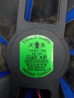 Лот: 25019071. Фото: 3. TXWF-105 DC 18V Вентилятор обдува... Бытовая техника