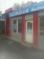Лот: 9828825. Фото: 3. продам павильон. Бизнес