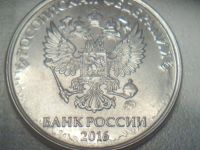 Лот: 12584392. Фото: 7. 2 рубля брак