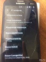 Лот: 9173168. Фото: 2. Samsung Galaxy Grand Duos i9082... Смартфоны, связь, навигация